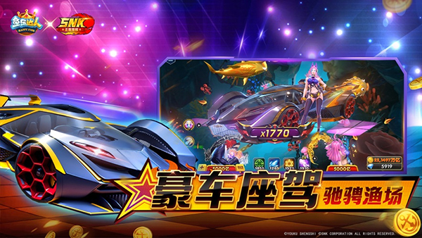 鱼乐达人微信版
