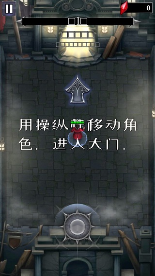 杀死怪物手游