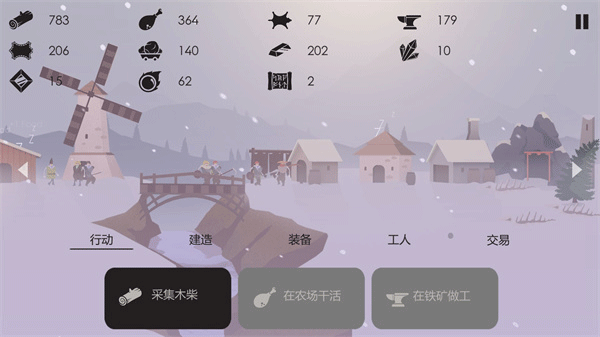 篝火被遗弃的土地完整版(TheBonfire)