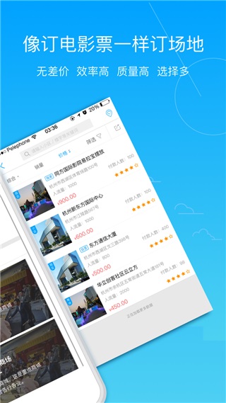 邻汇吧安卓版