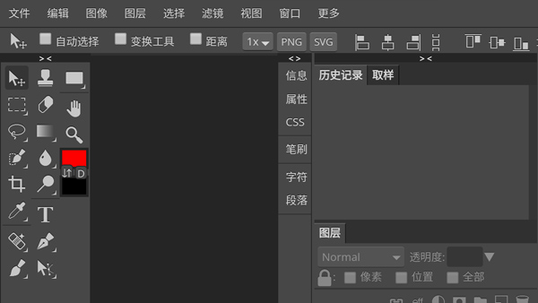 photoshopcs6手机版