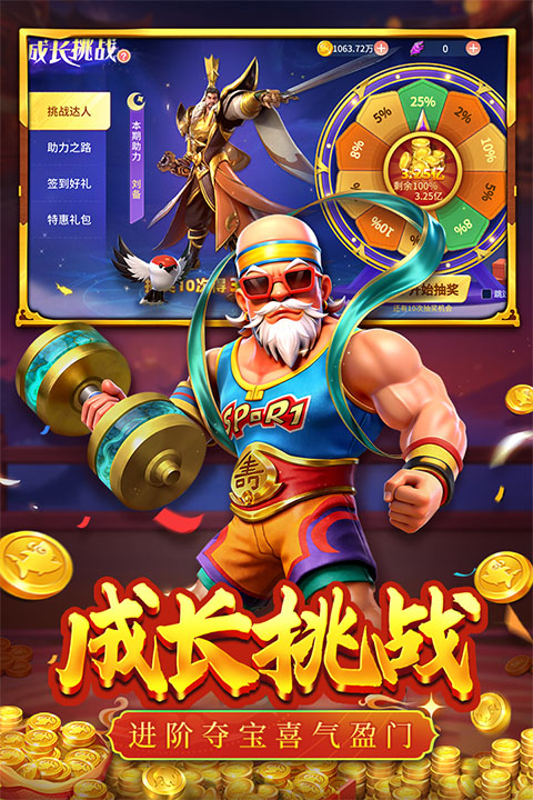 捕鱼大决战最新版