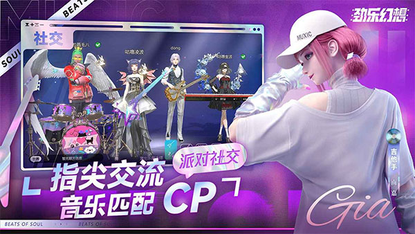 劲乐幻想最新版