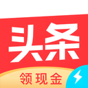 头条搜索极速版最新版本
