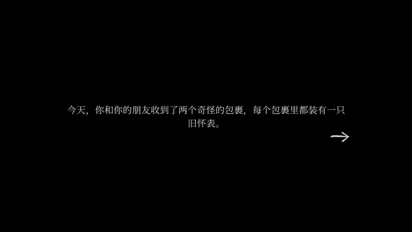 ticktock官方中文版