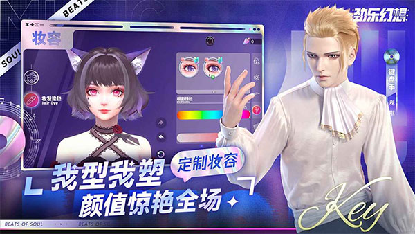 劲乐幻想最新版