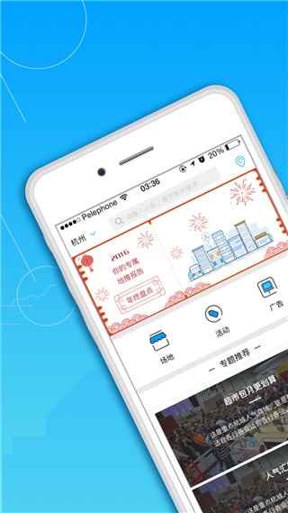 邻汇吧安卓版