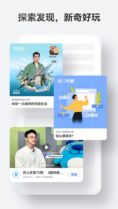 华为应用市场2026最新版