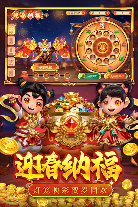 捕鱼大决战最新版