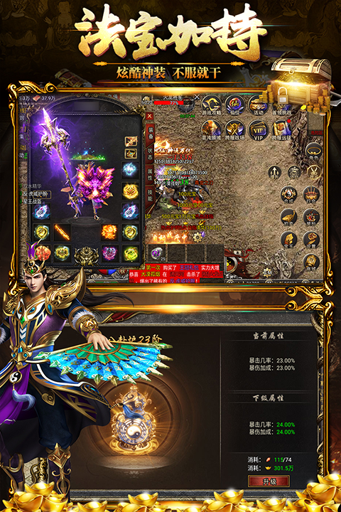 黑暗光年破解版无限灵符版