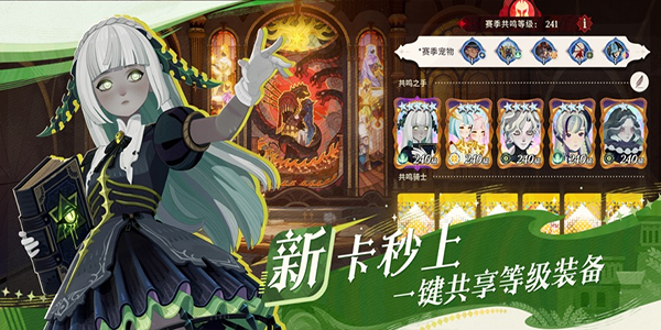 剑与远征2启程国际服