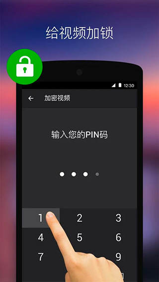 XPlayer播放器安卓版