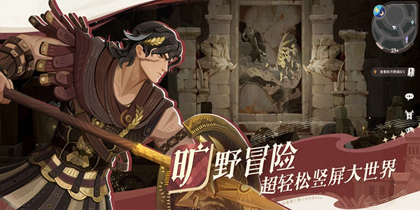 剑与远征2启程国际服