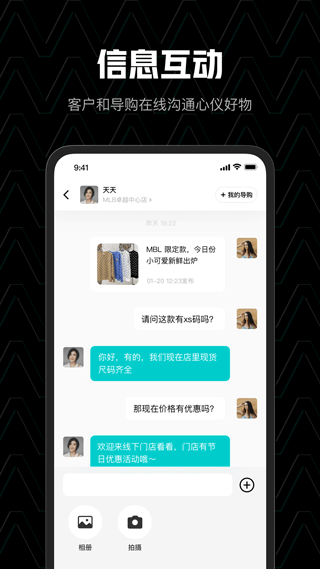 买吖app