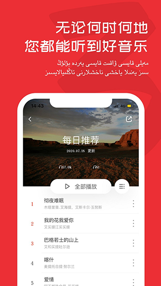 Maxrapapp