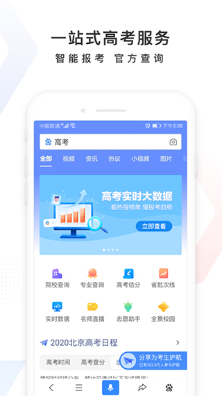 百度旧版本