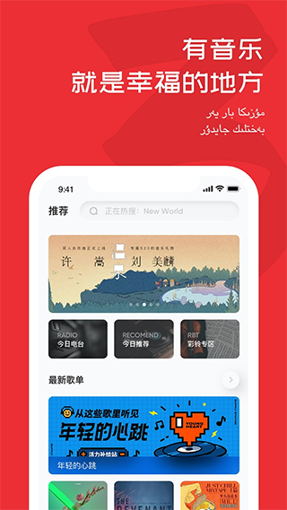 Maxrapapp