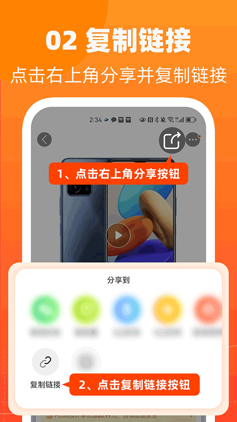 慢慢买苹果版