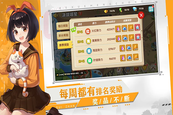 狗狗呼叫喵星oppo版