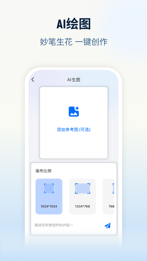 nebulabudsapp