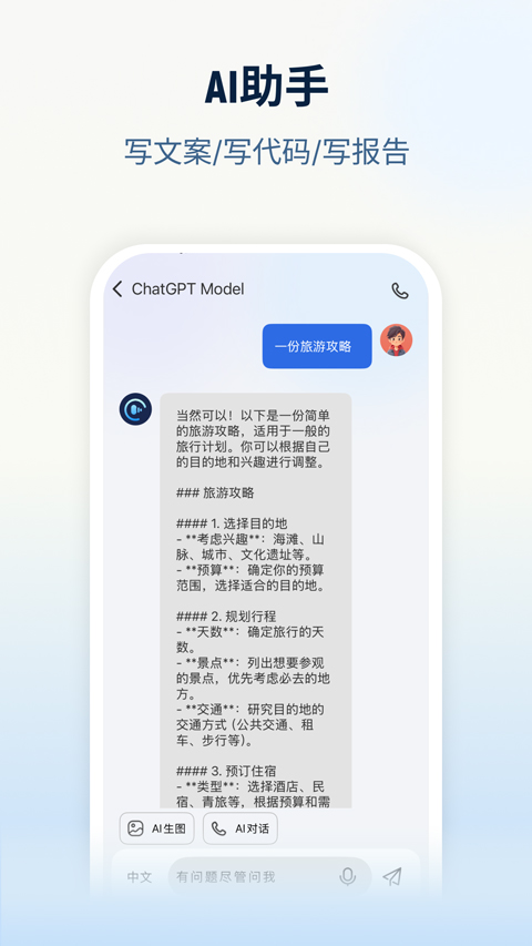 nebulabudsapp