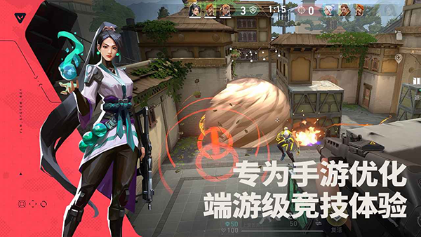 无畏契约国际服手游