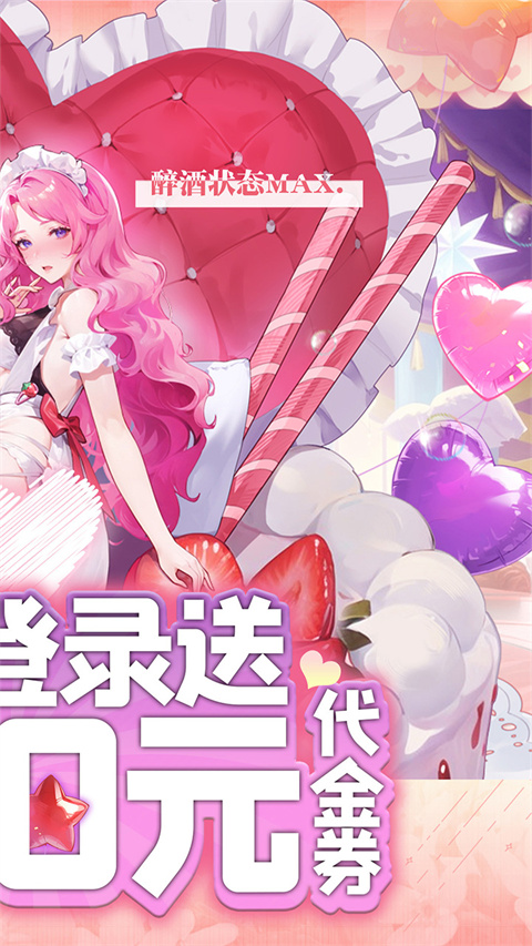 魔导英雄传说官方正版