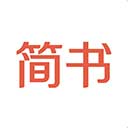 简书苹果版