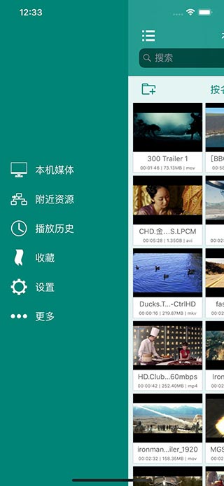 zFuse苹果版