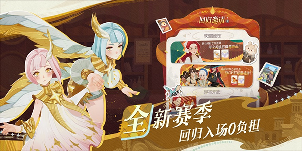 剑与远征2启程国际服