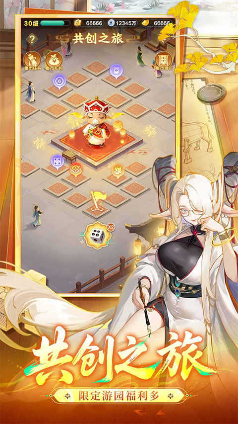 道友请留步三星版