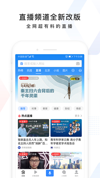 百度旧版本
