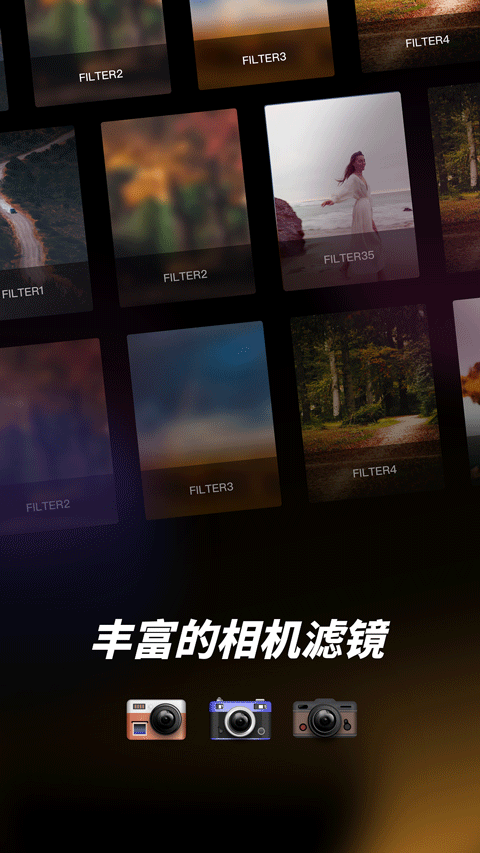 dazzcam相机