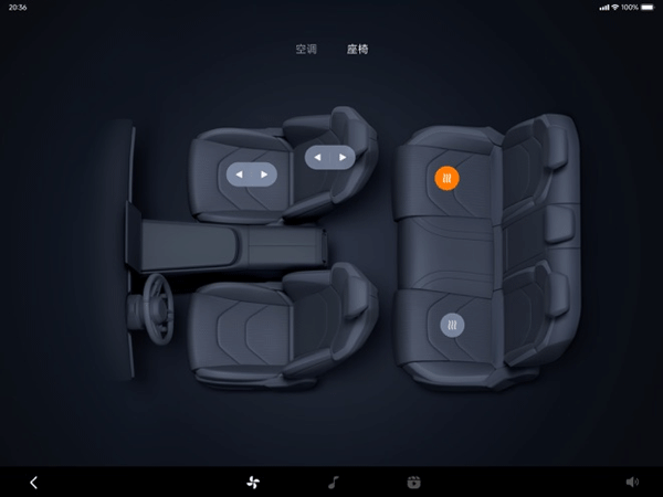 小米汽车拓展屏app