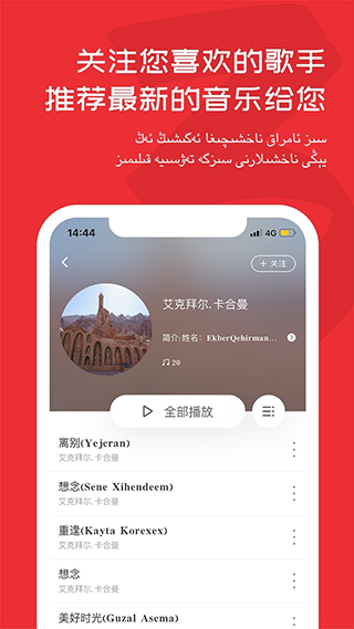 Maxrapapp
