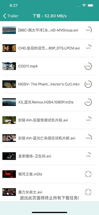 zFuse苹果版