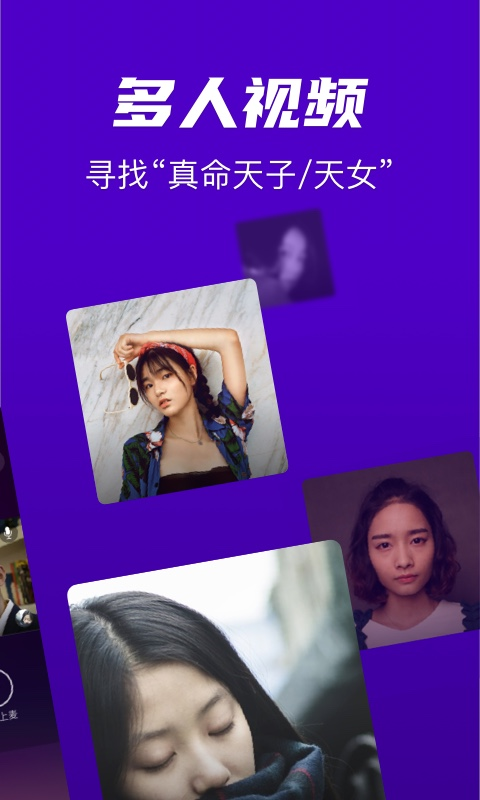 嗨玩app