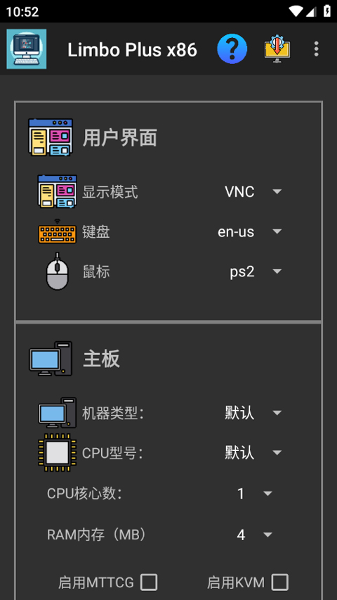 Limboplus虚拟机