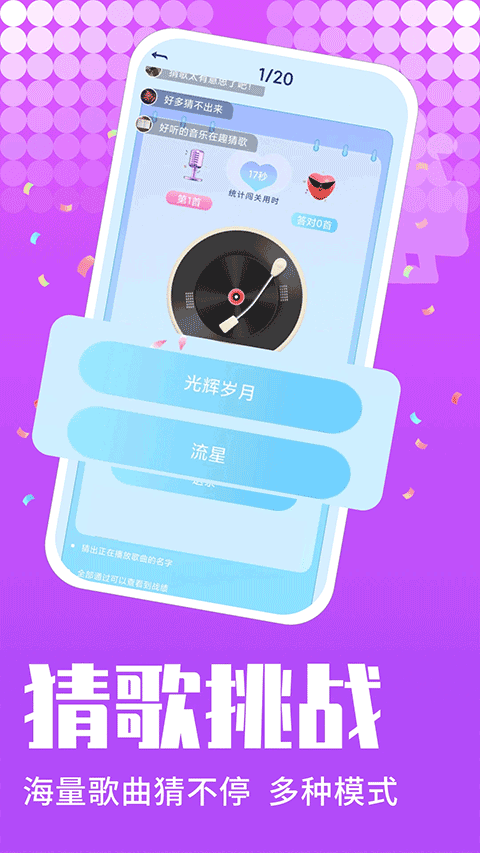K歌之王app