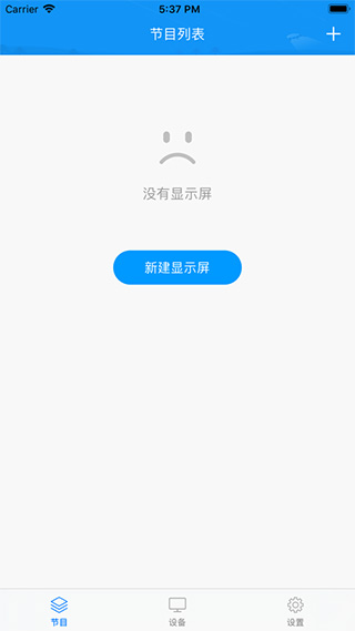 屏掌控苹果版
