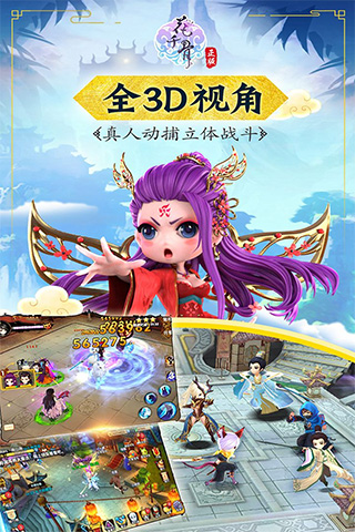 花千骨手游苹果版本