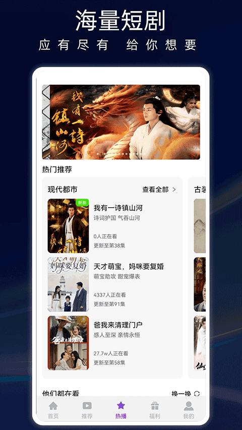 蚂蚁看看app