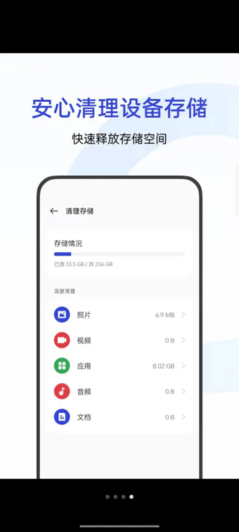 oppo文件管理app