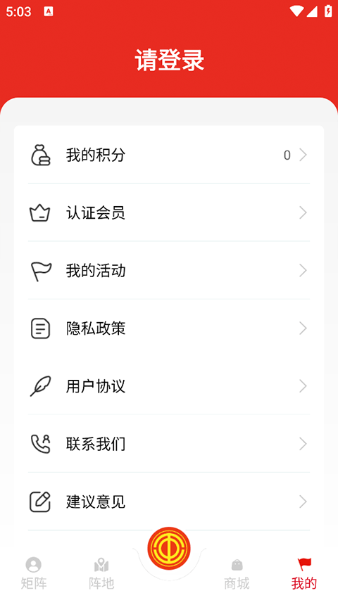 青工之家app