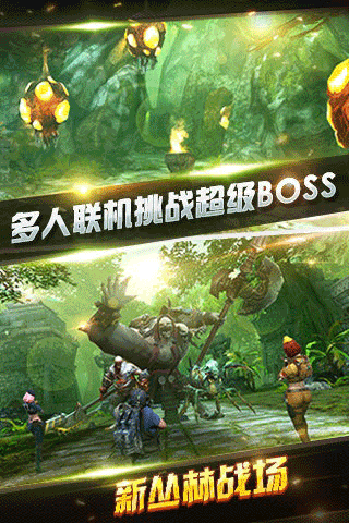 全民突击ipad版
