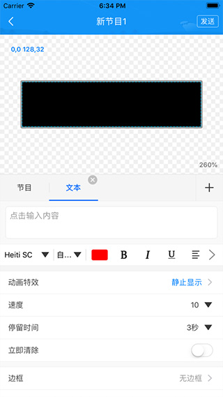 屏掌控苹果版