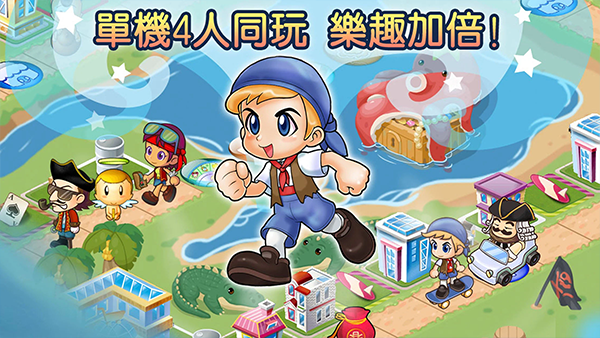 大富翁4funios版