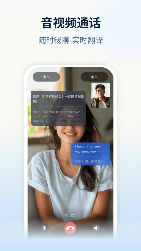 nebulabudsapp