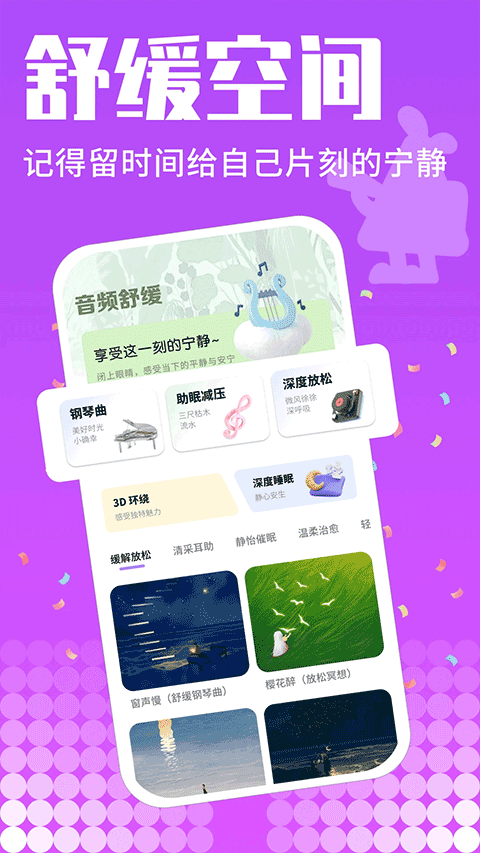K歌之王app