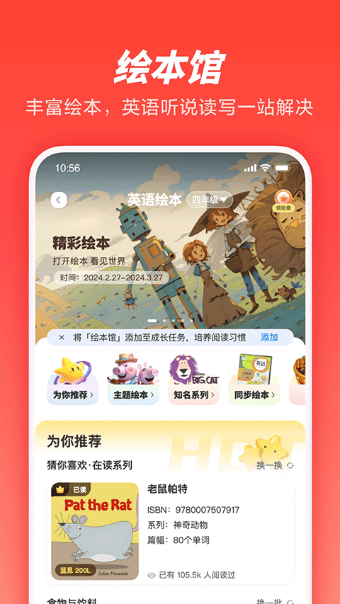 一起学ios版